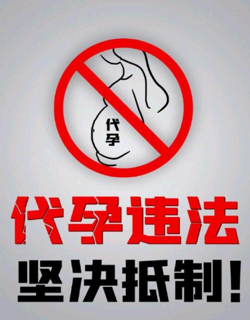 代生代怀公司哪家靠谱【代生代怀公司哪家靠谱?选择靠谱公司,安心代孕】